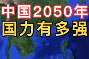 叙利亚主帅：日本很强但取3分并非不可能，需要注意久保建英等3人